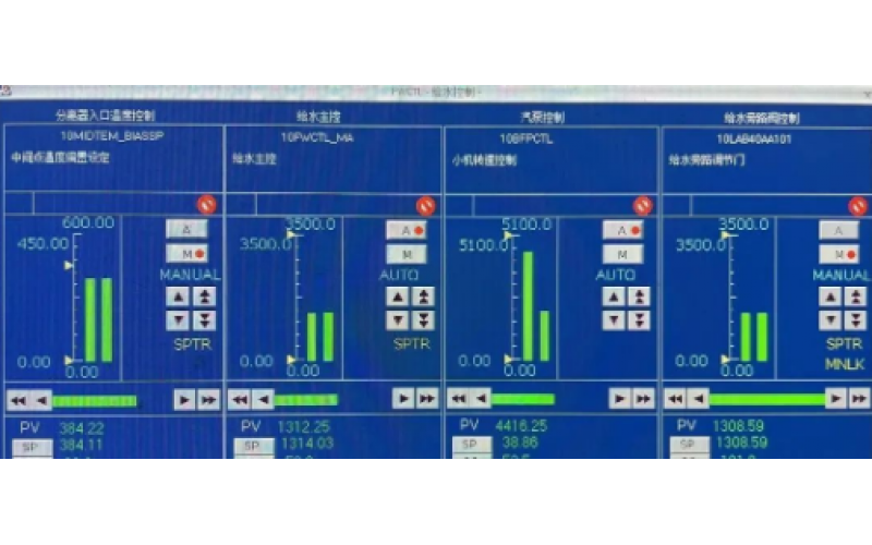 深圳（中国）官方网站-机组启动过程中锅炉给水操作经验分享